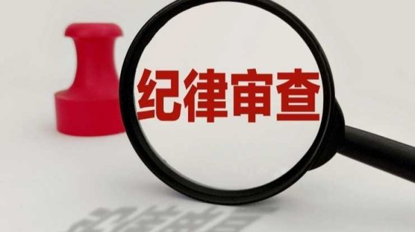 配资杠杆官方网站 重庆建工集团股份有限公司原党委委员、副总经理、总工程师党智勇被查